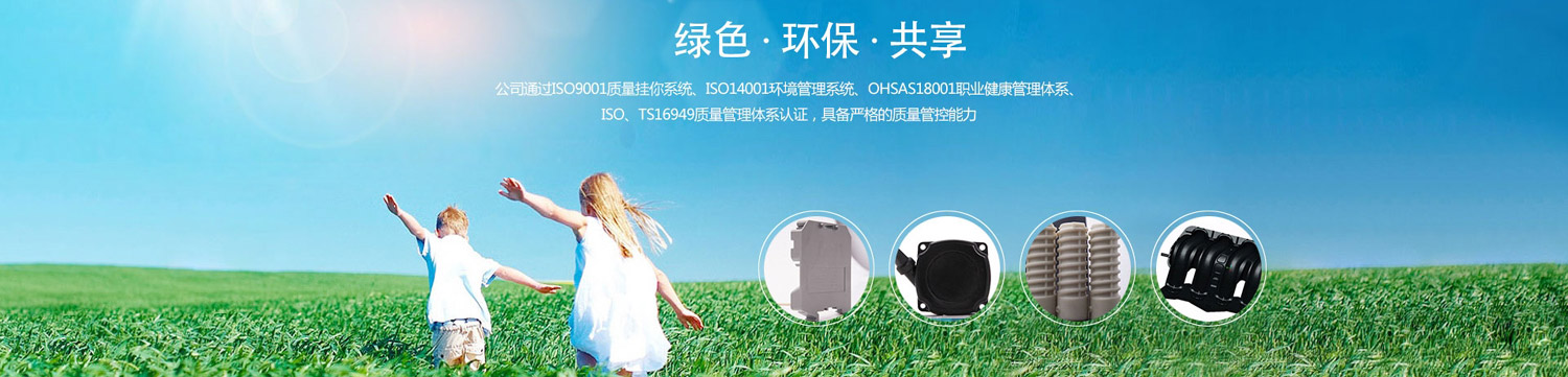 联系方式 - 上海神马塑料科技有限公司